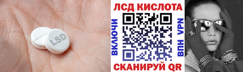 Лсд 25 экстази ecstasy  магазин продажи наркотиков  Салават 