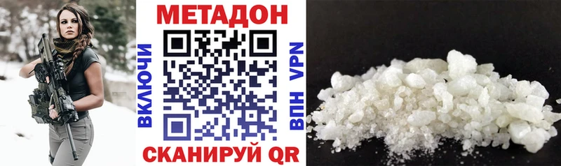 МЕТАДОН methadone  Салават 