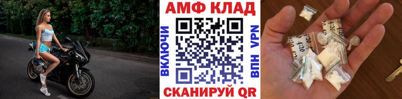 где купить   Салават  Первитин Декстрометамфетамин 99.9% 