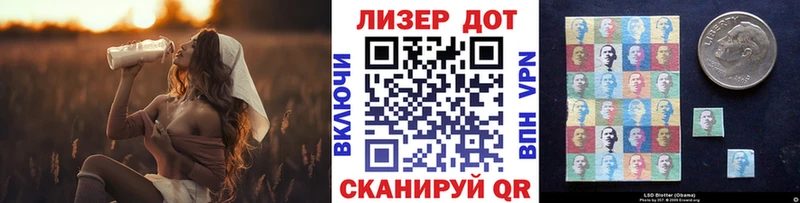 omg ссылка  Салават  Марки NBOMe 1500мкг 