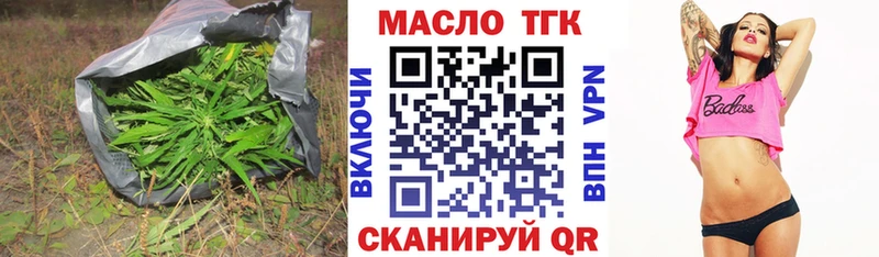 ТГК Wax  Салават 