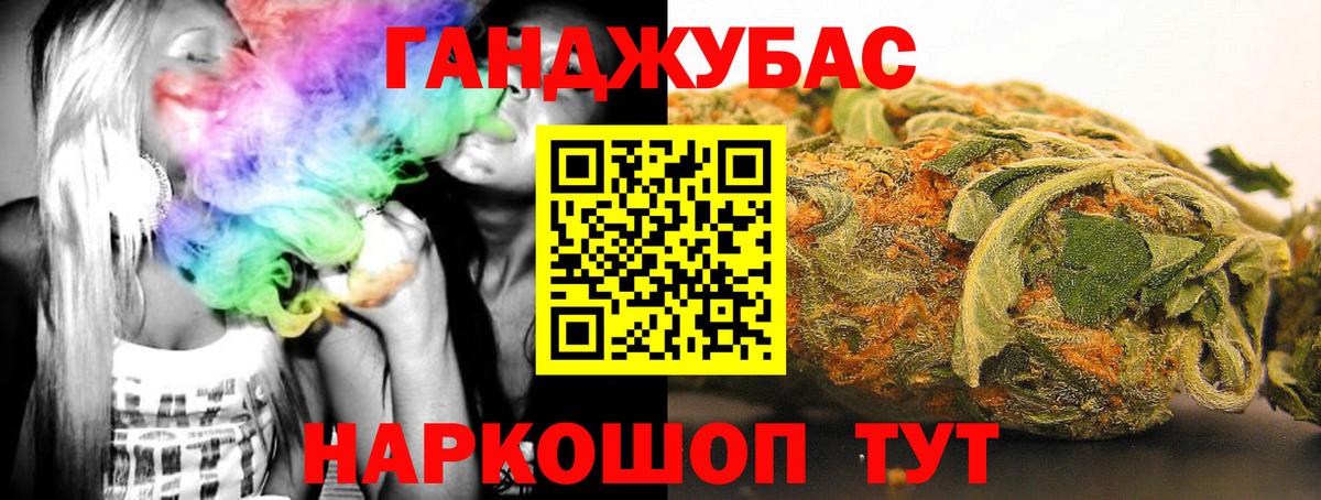 Бошки Шишки марихуана  Марихуана планчик  Салават  Вход с VPN  Марихуана MAZAR  Канабис LSD WEED 